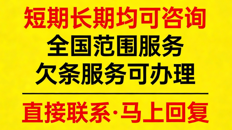 民间借贷合规指南